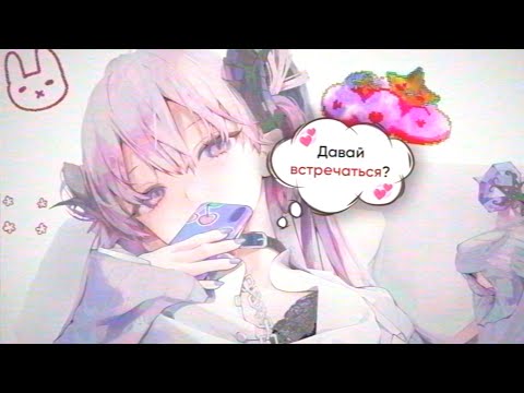 Видео: ТЕБЕ НУЖНА ВТОРАЯ ПОЛОВИНКА (/▽＼*)｡o○♡