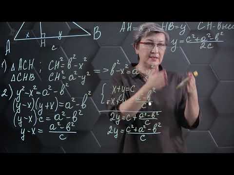 Видео: Площадь треугольника, формула Герона. 8 класс.
