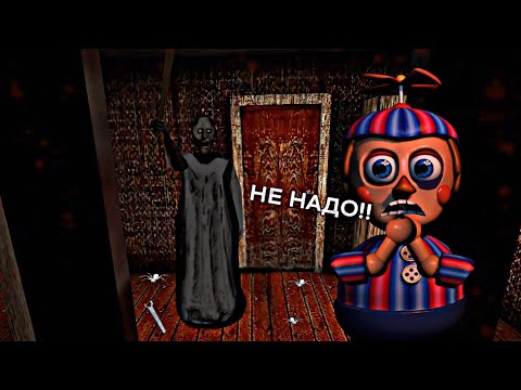 Видео: ГРЕННИ НАСТИГЛА МЕНЯ! - GRANNY CHAPTER TWO.