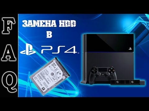 Видео: PlayStation 4 - Замена жесткого диска (HDD, #4ThePlayers RUS, PS4)
