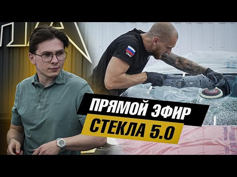 Видео: От 250 тыс. рублей в месяц на работе со стеклом. Пошаговый план