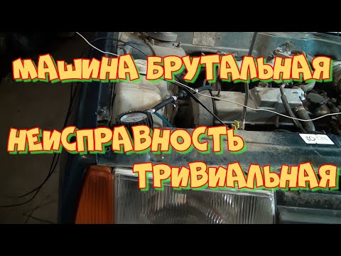 Видео: ВАЗ 21099 не заводится на холодную и "троит".