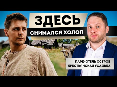 Видео: Эти места под Москвой изменят твой взгляд на отдых! Ловим рыбу и наслаждаемся природой!