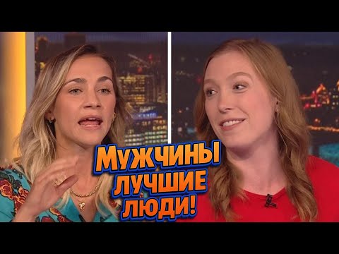 Видео: «Мужчины чаще оказываются лучше людьми» Пёрл Дэвис о феминизме и «традиционных» женах