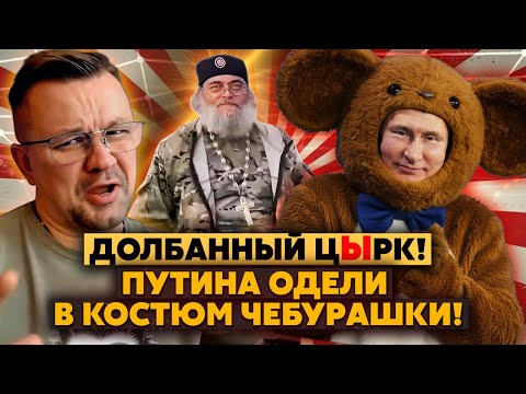 Видео: П*здец! Попы в КАМУФЛЯЖЕ ЗАЕХАЛИ В СЕЛИДОВО! Город затянули СЕТЯМИ! 50 ТЫСЯЧ УБЕЖАЛО!