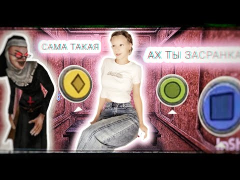 Видео: МОНАХИНЯ не дала мне пройти на 50 этаж 🔸 Evil Nun Maze #14 🧡💛🧡💛🧡💛🧡