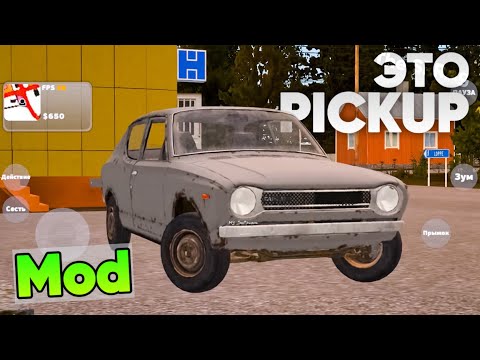 Видео: MY SUMMER CAR MOBILE ВЫШЕЛ? 🚘 Обзор нового мода | PickUp