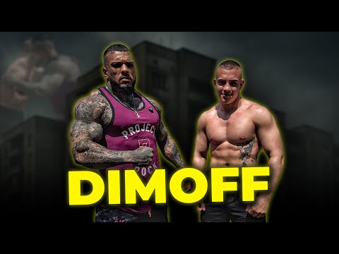Видео: DIMOFF БЕЗ ФИЛТЪР: ИСТИНСКА ТРЕНИРОВКА. ИСТИНСКИ РАЗГОВОР