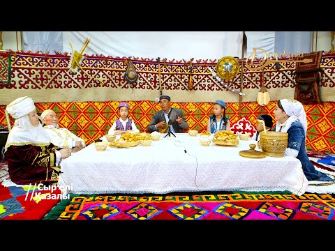 Видео: Серік Жүсіпов - Әр нәрсенің парқы бар (Балқы Базар)