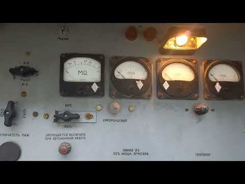 Видео: Дизельгенератор на прицепе (ЯАЗ 204)
