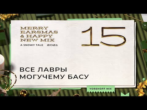 Видео: Все лавры могучему басу | Antelope Audio Orion Studio Synergy Core
