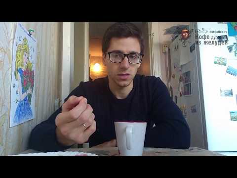 Видео: Илья Порубов отзыв о дубовом кофе из желудей