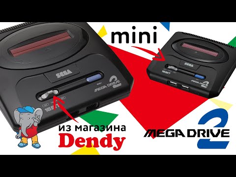 Видео: Sega Mega Drive 2 mini - обзор, сравнение с оригинальной SMD2 из магазина Dendy