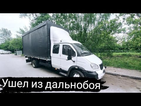 Видео: Этот Валдай не возможно починить ...Грузоперевозки на Валдае