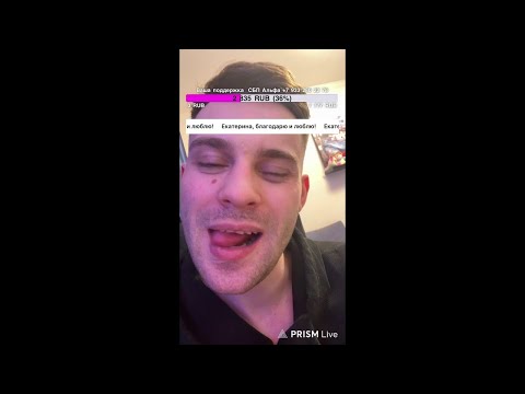 Видео: Всем привет