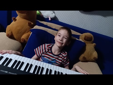 Видео: Даниль играет на сентезатор а Папа с ним поёт песню
