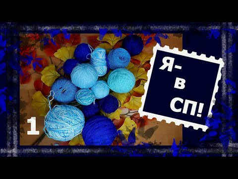 Видео: Вязальный совместник! "Не просто заплатка".  #непростозаплатка #вязание #handmade