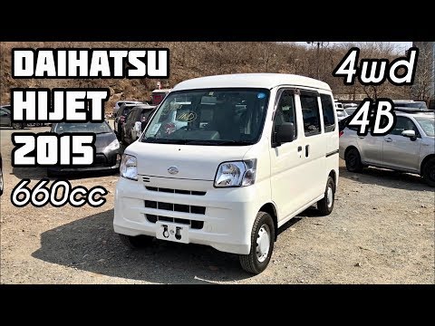 Видео: Обзор Daihatsu HiJet! Кей-Кар для работы!