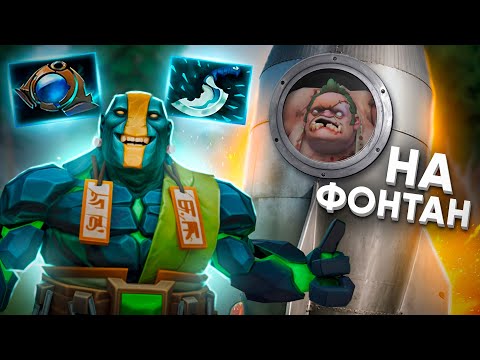 Видео: КАК ПРАВИЛЬНО РАЗВЛЕКАТЬСЯ С ТИММЕЙТАМИ В ДОТЕ | DOTA 2