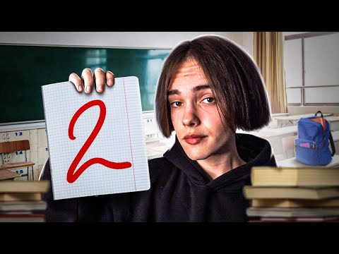 Видео: КАК Я СДАВАЛ ОГЭ