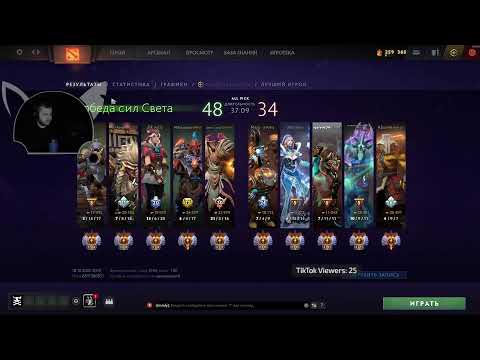 Видео: 9к ммр саппорт \ бустер