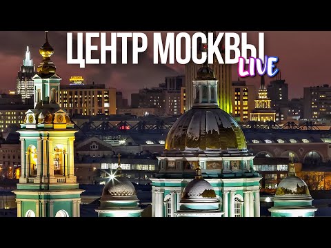 Видео: Центр Москвы – Бауманская и бар Слезы Березы, Лофт Клейнхаус и Старая Басманная