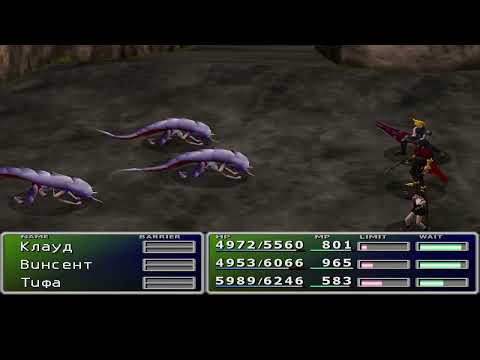 Видео: Final Fantasy 7 #47.Прокачка.