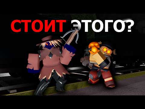 Видео: НОВЫЕ Ивентные Башни... ИМБА? | Roblox | TDS