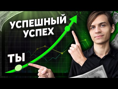 Видео: Как выйти на жизнь с капитала? Подробный расчёт