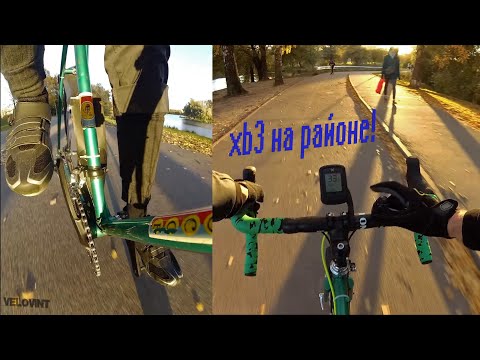 Видео: Тест ШОСС привода моего ХВЗ || OUNCE | SORA | IGNiTE | 2x9 | ZERAY || @VeloVint