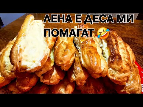 Видео: ПЪРВИ ОПИТ ЕКЛЕРИ 🤫