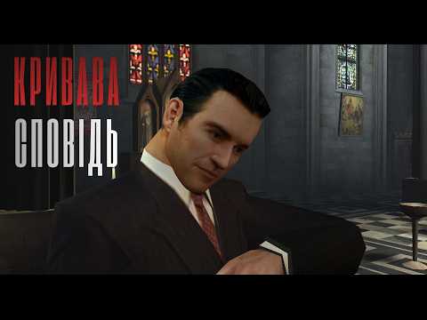 Видео: Від борделю до церкви за одне відео