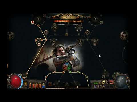 Видео: Стихийный рубака, вампир POE