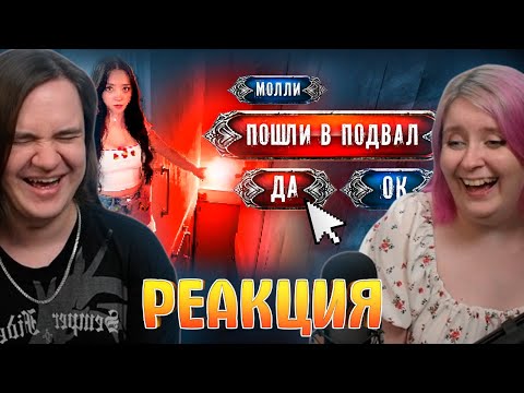 Видео: Не играй с ней😵 | 3 ВСРАТЫХ ХОРРОРА #3 | РЕАКЦИЯ НА @gamewadafaq |