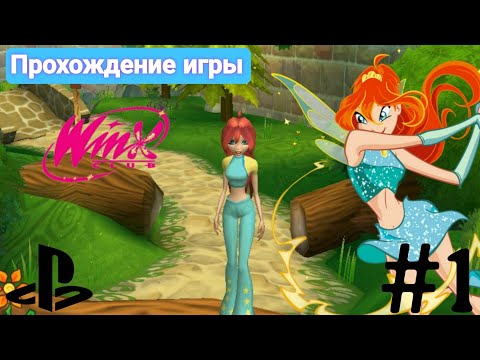 Видео: ЛЕГЕНДАРНОЕ СОБЫТИЕ! Та самая игра Winx Club теперь и на Андроид ✨ Прохождение игры "Winx Club" | 1ч