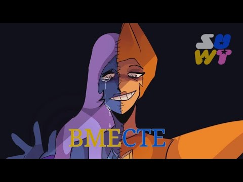 Видео: Вместе RUS DUB (Steven Universe comic dub) часть 3
