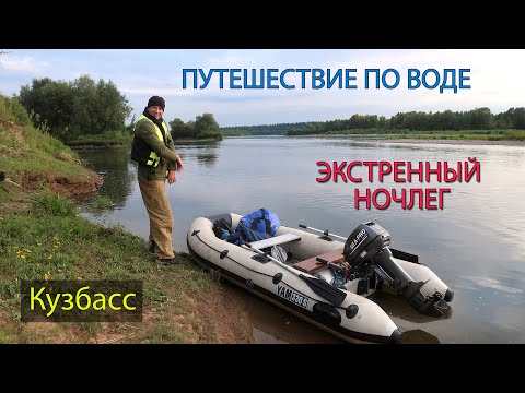 Видео: Путешествие по ВОДЕ. Осиновое Плёсо-Ячменюха. ЭКСТРЕННЫЙ ночлег