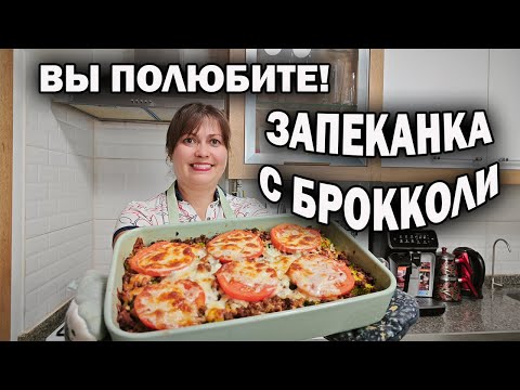 Видео: МАМА ГОТОВИТ УЖИН ЗА ЧАС! Вы полюбите: запеканка из брокколи, гречка, салат, слойки #рецепты