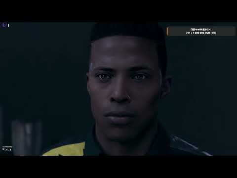 Видео: Стрим | Detroit: Become Human | Ч.3
