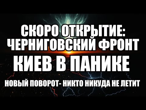 Видео: ⚡Утренний выпуск новостей 22.10.25