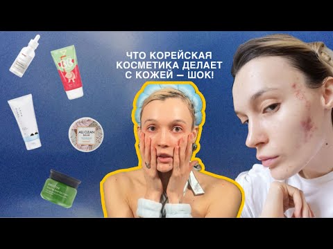 Видео: 18 корейских банок | обзор