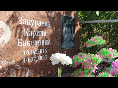 Видео: Смертельными были три удара по голове 7-летней Карины