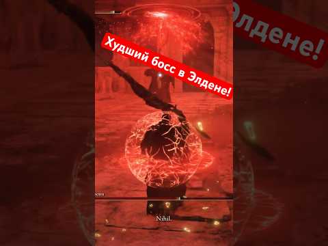 Видео: Elden ring/ Прохождение/ Мог Повелитель крови/ Берсерк/ Приколы/  #eldenring #прохождение #берсерк