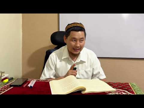 Видео: Кофуу асар 24-сабак (أنواع الأداء) Эркинбек Бапанов 