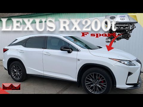 Видео: Печальная история Lexus RX200t