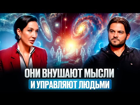 Видео: ВИДЯЩАЯ РАСКРЫЛА, ОНИ КОРРЕКТИРУЮТ НАШУ СУДЬБУ, КАК ВЫСШИЕ СИЛЫ УПРАВЛЯЮТ ЛЮДЬМИ. ЛИАНА НИКОЛО