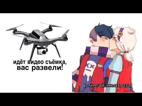 Видео: ПЕРЕПИСКА ЭДГАРА И КОЛЕТТ|22 серия|ДРОН😤