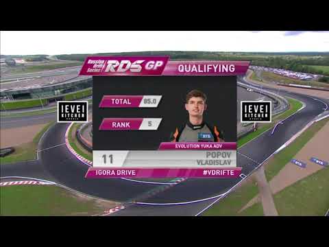 Видео: Финал RDS GP 2024 на Igora Drive | Санкт-петербург | 7 этап | короткая версия