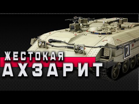 Видео: Bender History: Жестокая Ахзарит