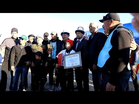 Видео: Алп манасчы Саякбай Каралаевдин 130 жылдык мааракесиндеги ат чабыш оюндарынын жыйынтыктары.